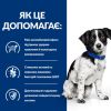 Hill's Prescription Diet Dog i/d Stress Mini