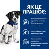 Hill's Prescription Diet Dog i/d Stress Mini