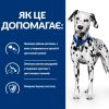Hill's Prescription Diet Dog u/d