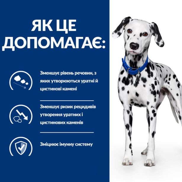 Hill's Prescription Diet Dog u/d