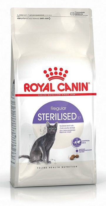 Royal Canin Cat STERILISED Сухий корм для стерилізованих котів