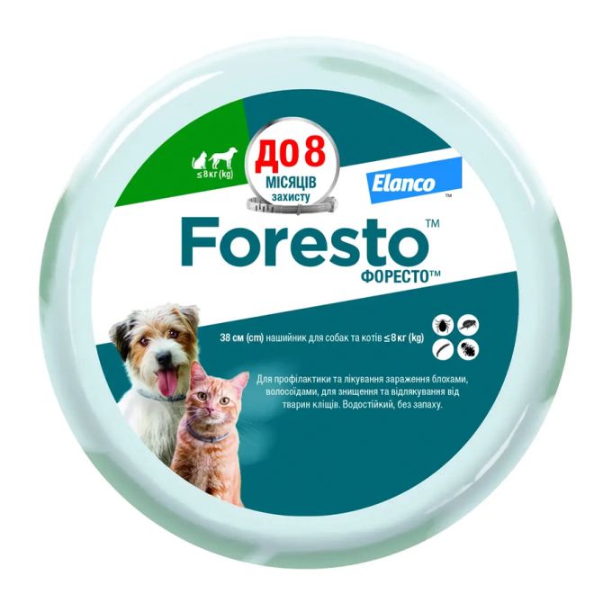 Elanco Bayer Foresto Форесто нашийник від бліх і кліщів для собак і котів, 38 см