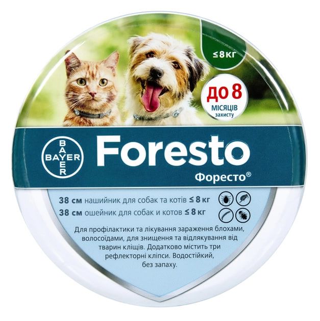 Elanco Bayer Foresto Форесто нашийник від бліх і кліщів для собак і котів, 38 см