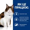 Hill’s Prescription Diet w/d, з куркою