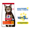 Hills Cat Science Plan Adult Chicken, з куркою