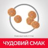 Hills Cat Science Plan Adult Tuna, з тунцем