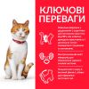 Hills Cat Science Plan Feline Adult Sterilised Duck, з качкою