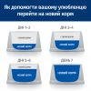 Hill’s Prescription Diet i/d, з куркою