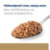 Hill's Prescription Diet а/d Urgent Care
