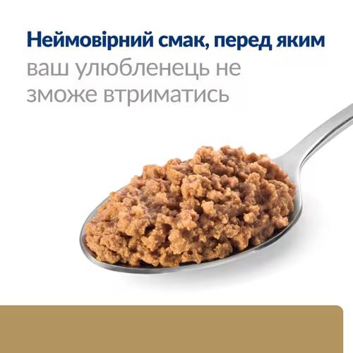 Hill's Prescription Diet а/d Urgent Care
