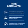 Hill's Prescription Diet а/d Urgent Care
