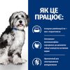 Hill's Prescription Diet Canine ON-Care