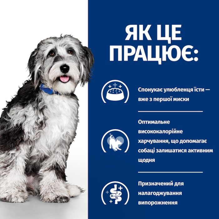 Hill's Prescription Diet Canine ON-Care