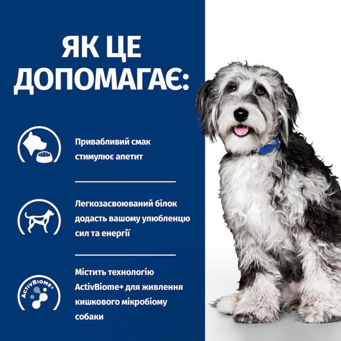 Hill's Prescription Diet Canine ON-Care