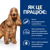 Hill's Prescription Diet Canine Z/D ActivBiome+