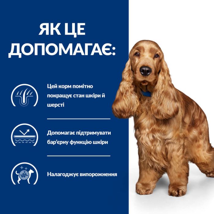 Hill's Prescription Diet Canine Z/D ActivBiome+