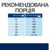 Hill's Prescription Diet Canine Z/D ActivBiome+
