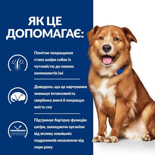 Hill's Prescription Diet Derm Complete Dog