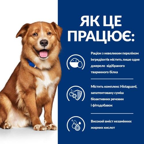 Hill's Prescription Diet Derm Complete Dog