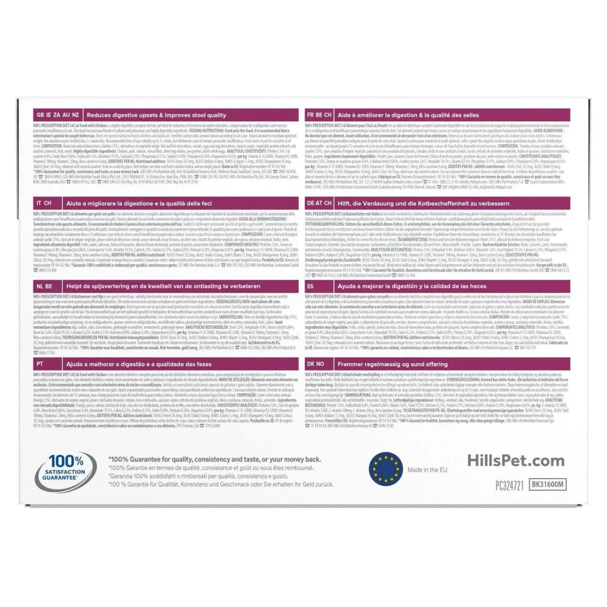 Hill’s Prescription Diet Feline i/d Digestive Care, в соусі з лососем