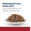 Hill’s Prescription Diet Feline i/d Digestive Care, в соусі з лососем