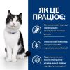 Hill’s Prescription Diet Feline i/d Digestive Care, в соусі з лососем