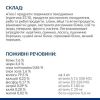 Hill’s Prescription Diet Feline i/d Digestive Care, в соусі з лососем