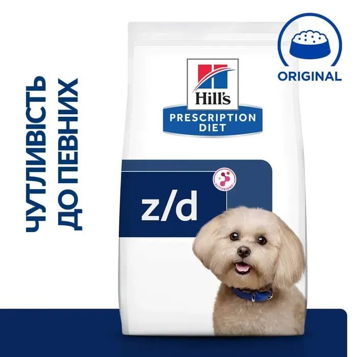 Hill’s Prescription Diet Food Sensitivities z/d Canine Mini