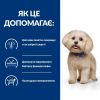 Hill’s Prescription Diet Food Sensitivities z/d Canine Mini