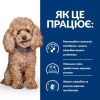 Hill’s Prescription Diet Gastrointestinal Biome Mini Chicken, з куркою