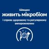 Hill's Prescription Diet Gastrointestinal Biome, з куркою