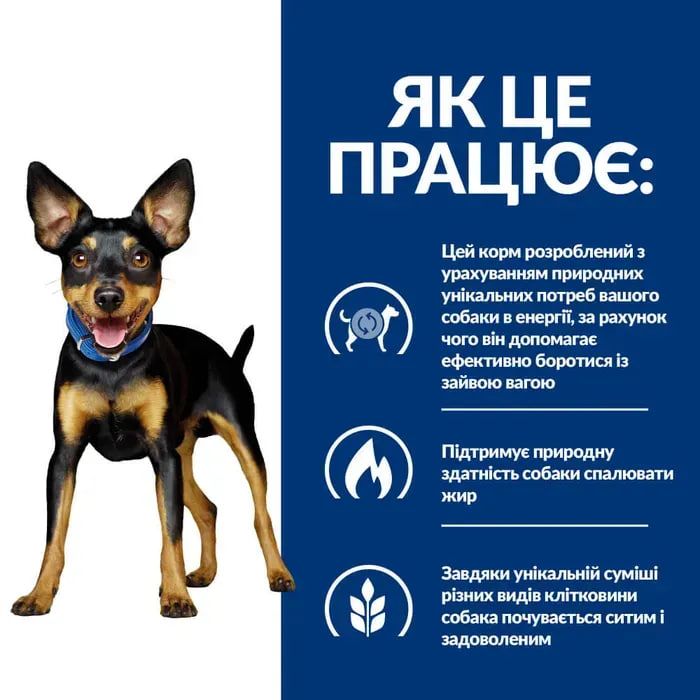 Hill’s Prescription Diet Metabolic Mini, з куркою