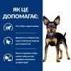 Hill’s Prescription Diet Metabolic Mini, з куркою