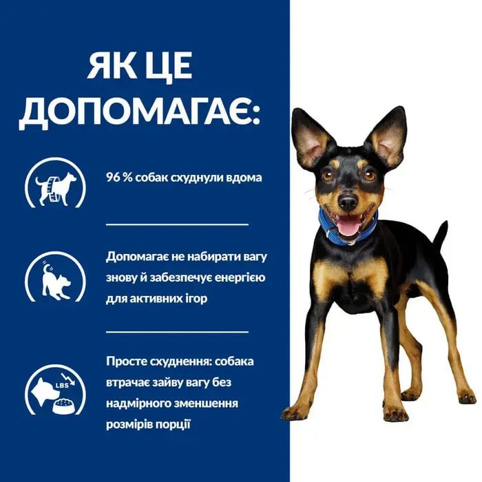 Hill’s Prescription Diet Metabolic Mini, з куркою