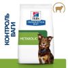 Hill’s Prescription Diet Metabolic Weight Management Lamb&Rice