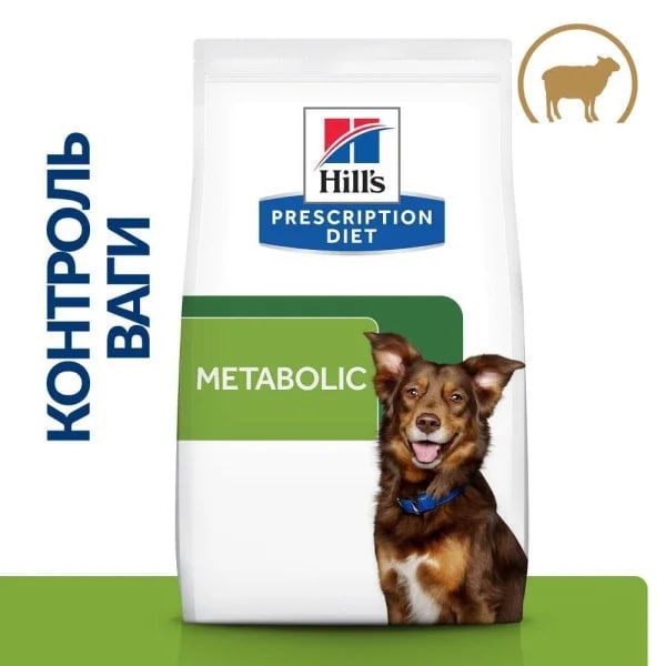 Hill’s Prescription Diet Metabolic Weight Management Lamb&Rice