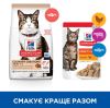 Hill's Science Plan Feline Adult Culinary Creations, з лососем та морквою