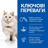 Hill's Science Plan Feline Adult Hypoallergenic, з яєчним білком і протеїном комах
