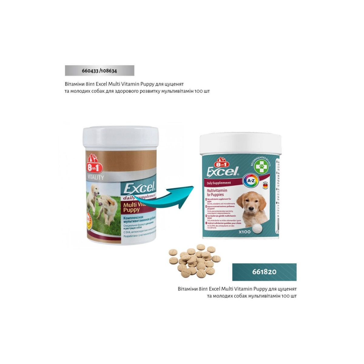 8in1 Excel Multi Vitamin Puppy