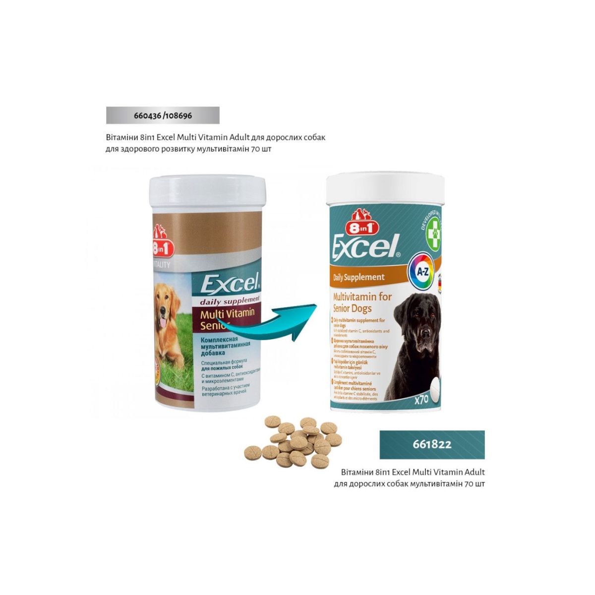 8in1 Excel Multi Vitamin Senior