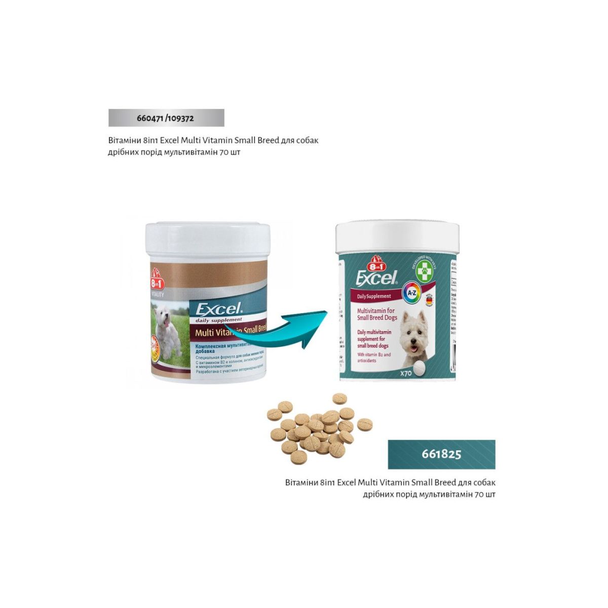 8in1 Excel Multi Vitamin Small Breed