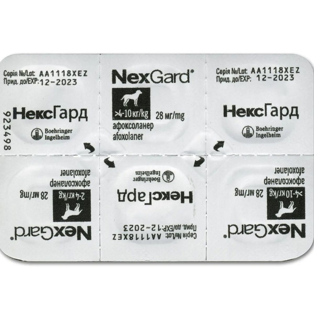 NexGard від 4 до 10 кг Нексгард Таблетки від бліх та кліщів для собак