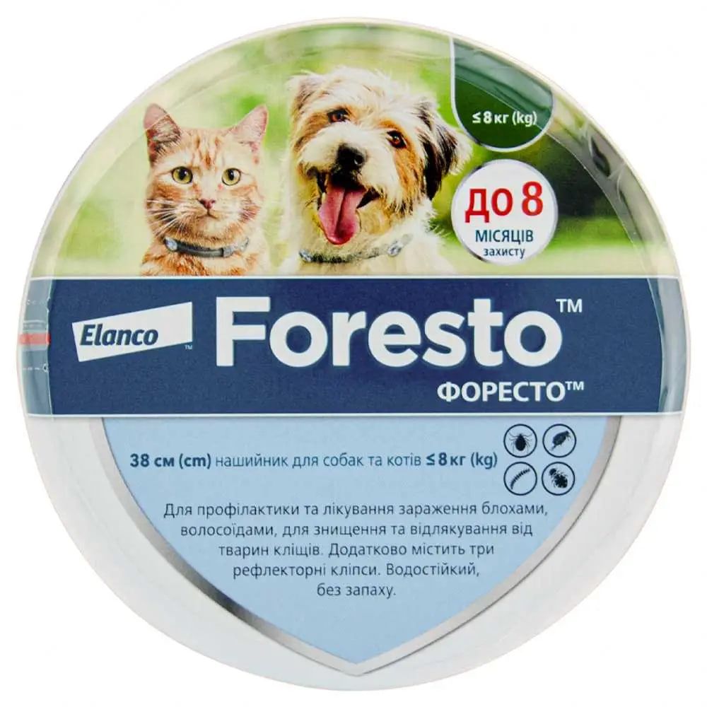 Elanco Bayer Foresto Форесто нашийник від бліх і кліщів для собак і котів, 38 см