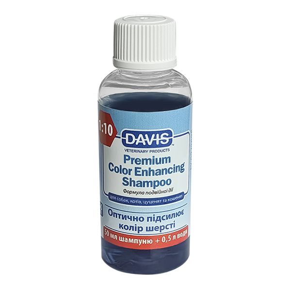 Davis Premium Color Enhancing Shampoo Шампунь посилення кольору для собак, котів, концентрат