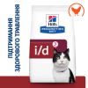 Hill’s Prescription Diet i/d, з куркою