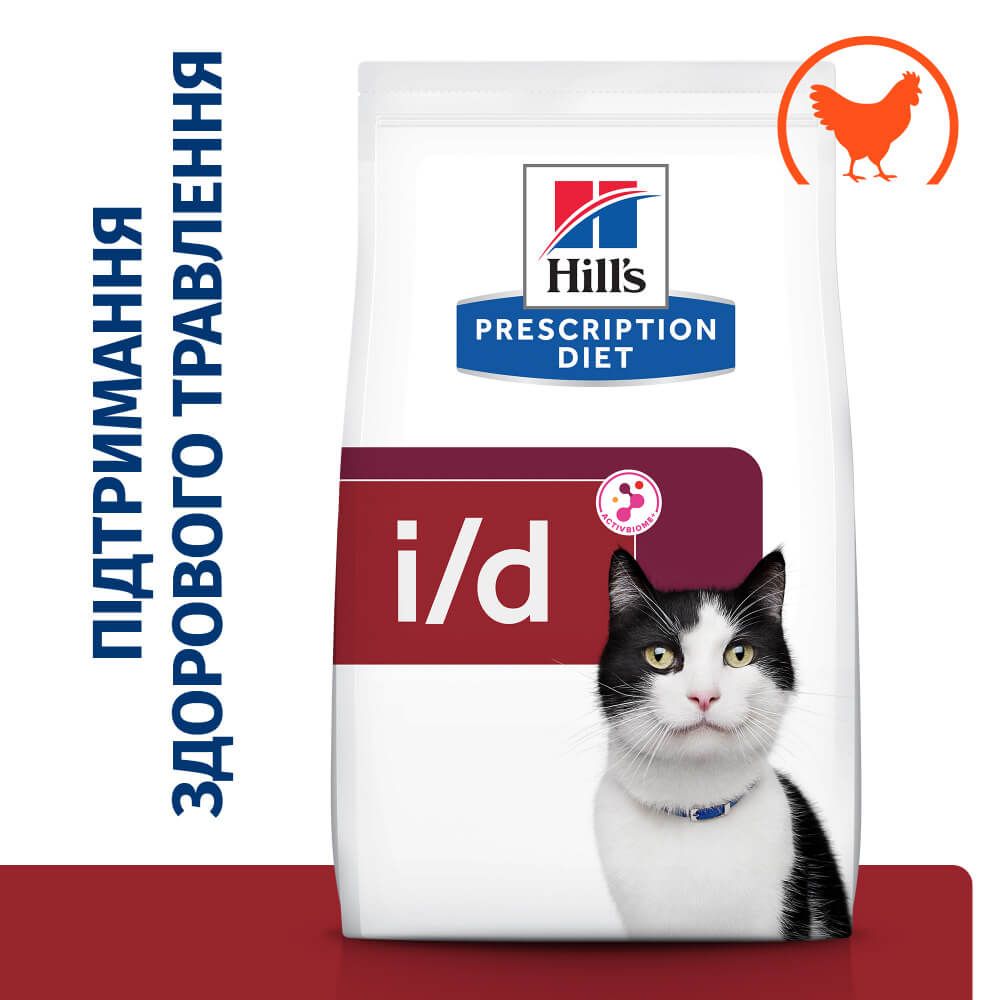 Hill’s Prescription Diet i/d, з куркою