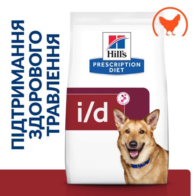 Hill's Prescription Diet Dog I/D