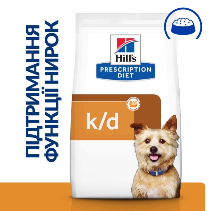 Hill's Prescription Diet Dog K/D