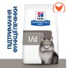 Hill’s Prescription Diet l/d, з куркою