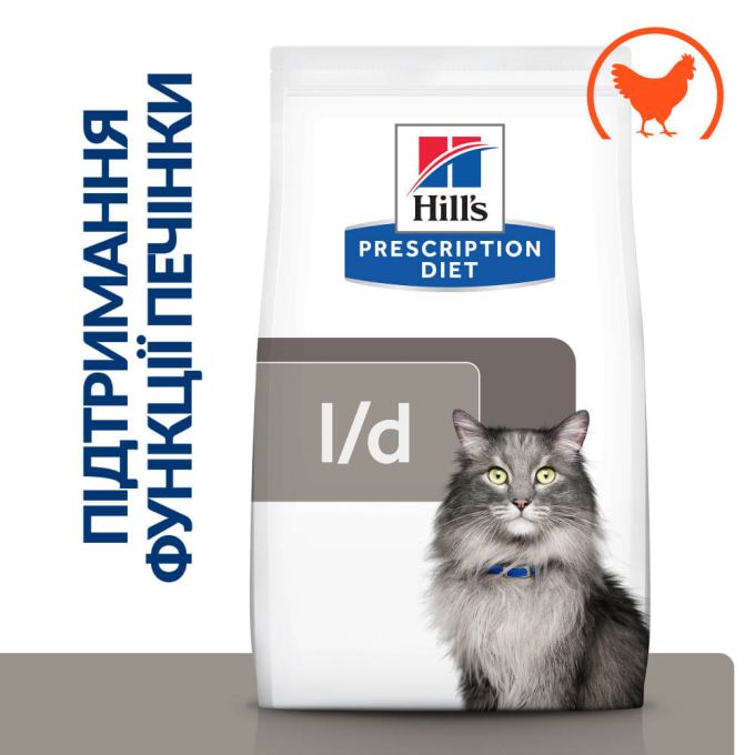 Hill’s Prescription Diet l/d, з куркою
